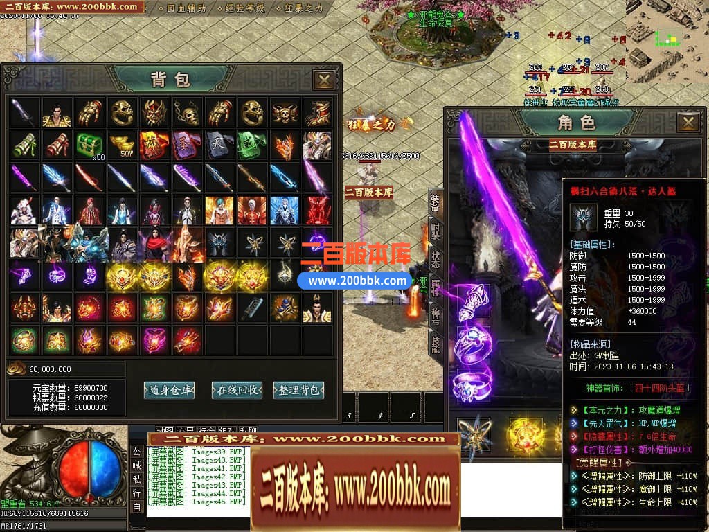 05月邪龙鬼斧攻速神器单职业商业版本库-传奇单机版下载-GOM引擎 - GOM