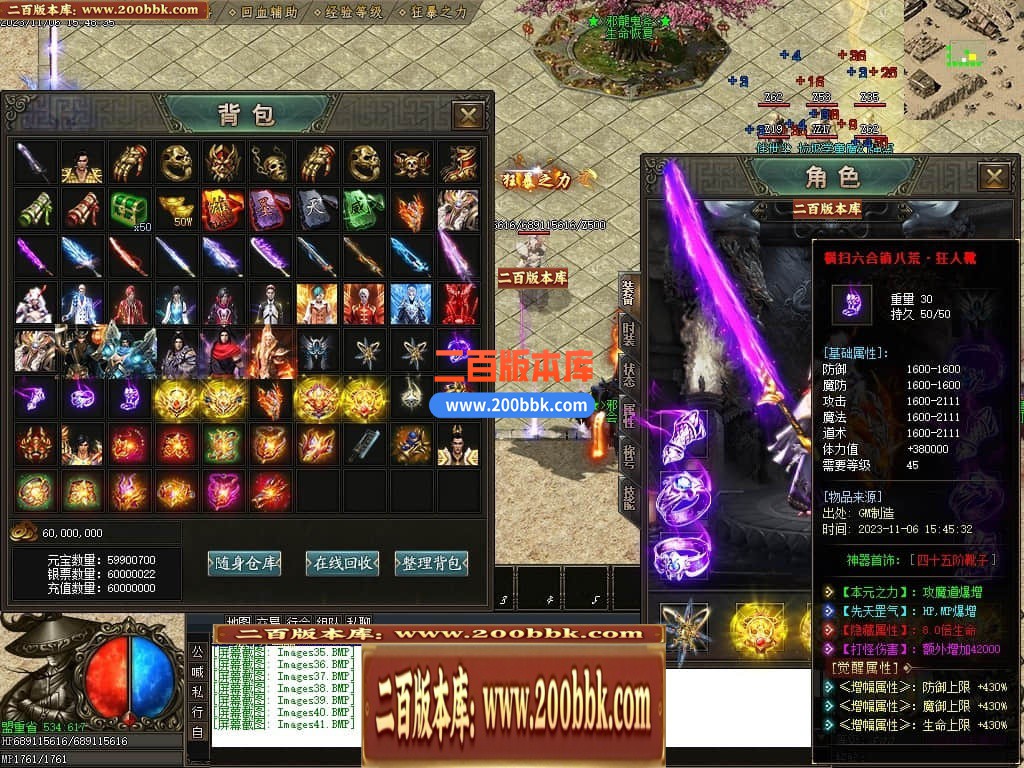 05月邪龙鬼斧攻速神器单职业商业版本库-传奇单机版下载-GOM引擎 - GOM