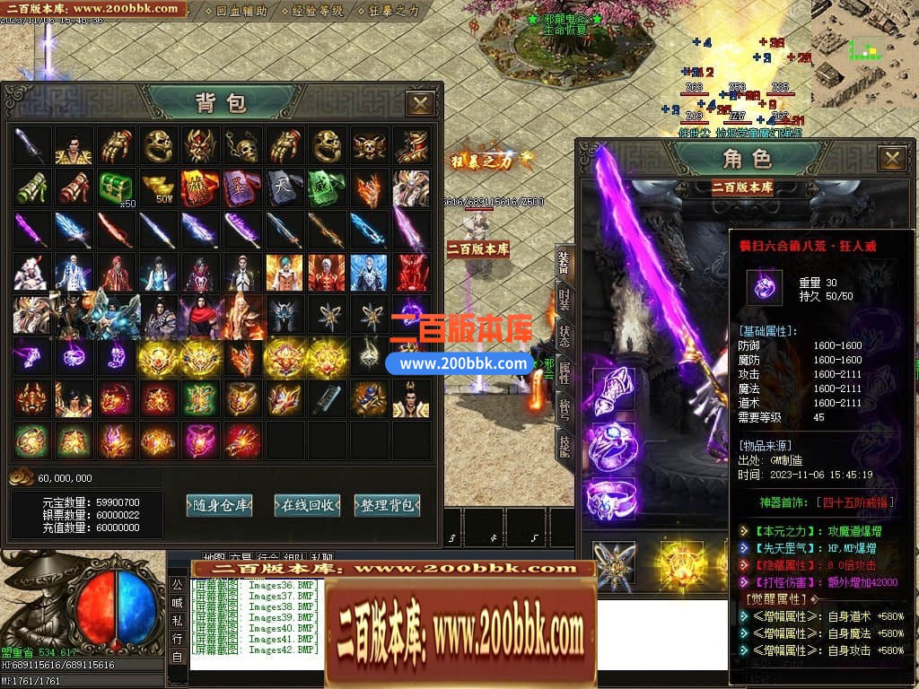 05月邪龙鬼斧攻速神器单职业商业版本库-传奇单机版下载-GOM引擎 - GOM