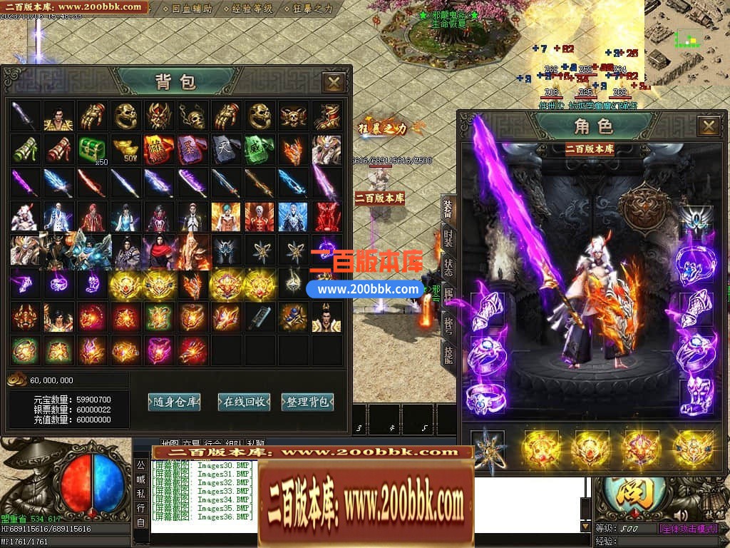 05月邪龙鬼斧攻速神器单职业商业版本库-传奇单机版下载-GOM引擎 - GOM