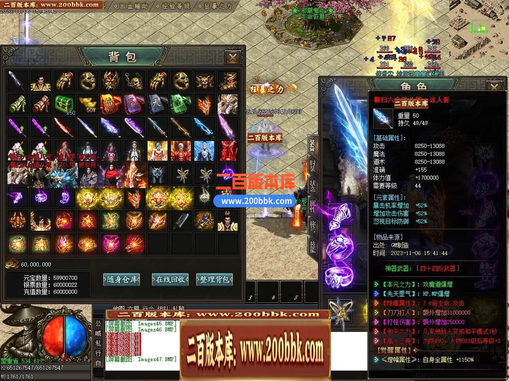 05月邪龙鬼斧攻速神器单职业商业版本库-传奇单机版下载-GOM引擎 - GOM