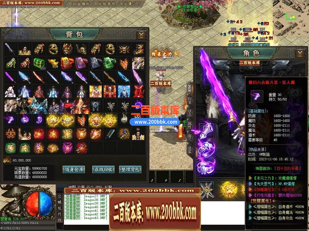 05月邪龙鬼斧攻速神器单职业商业版本库-传奇单机版下载-GOM引擎 - GOM