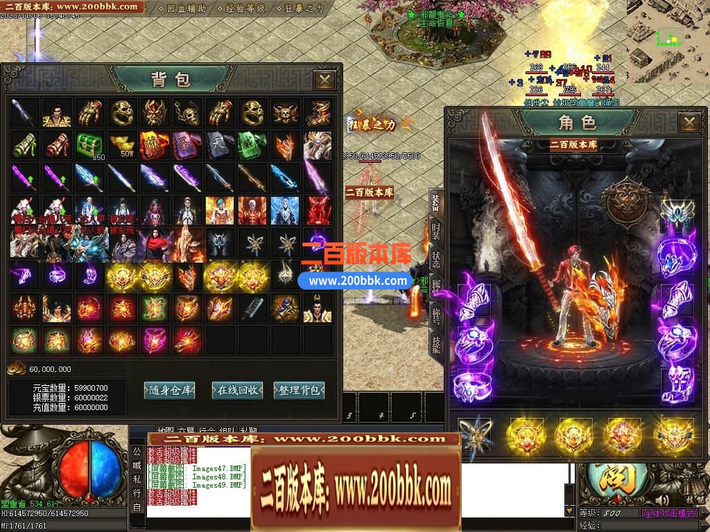 05月邪龙鬼斧攻速神器单职业商业版本库-传奇单机版下载-GOM引擎 - GOM