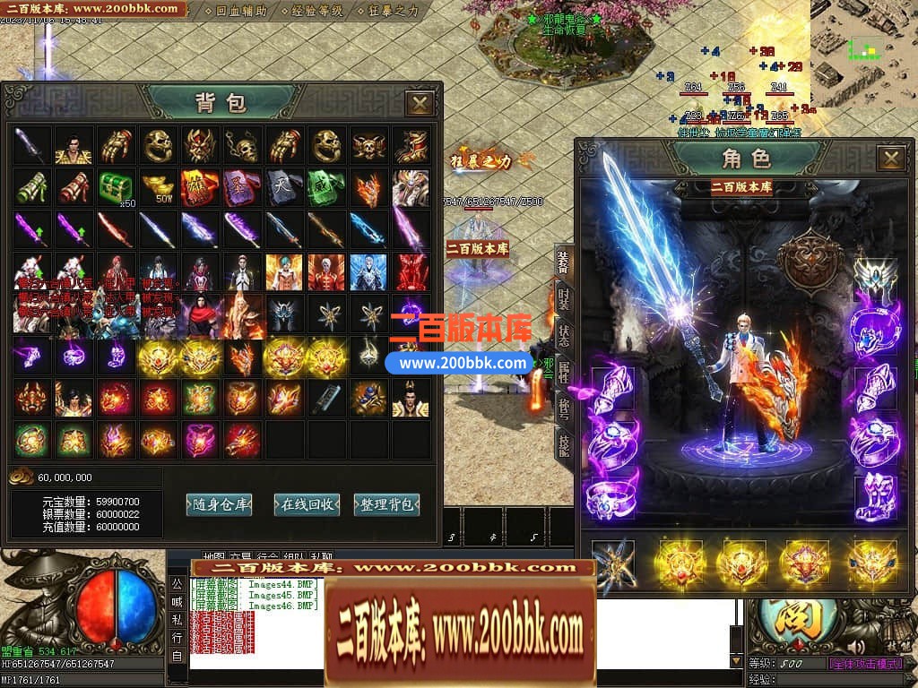 05月邪龙鬼斧攻速神器单职业商业版本库-传奇单机版下载-GOM引擎 - GOM