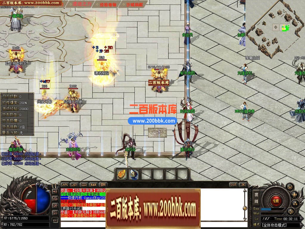05月金庸神魔专属神秘16大陆版本库-传奇单机版下载-GOM引擎 - GOM