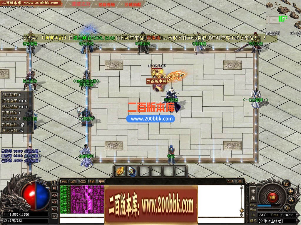 05月金庸神魔专属神秘16大陆版本库-传奇单机版下载-GOM引擎 - GOM