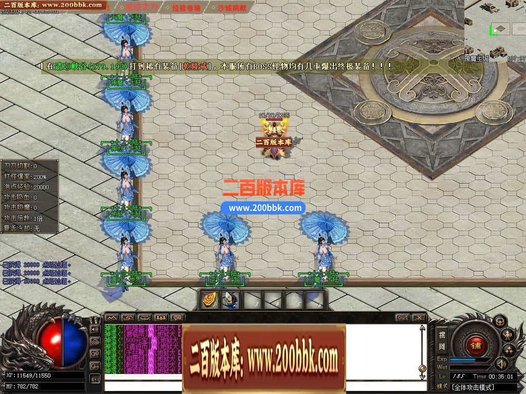 05月金庸神魔专属神秘16大陆版本库-传奇单机版下载-GOM引擎 - GOM
