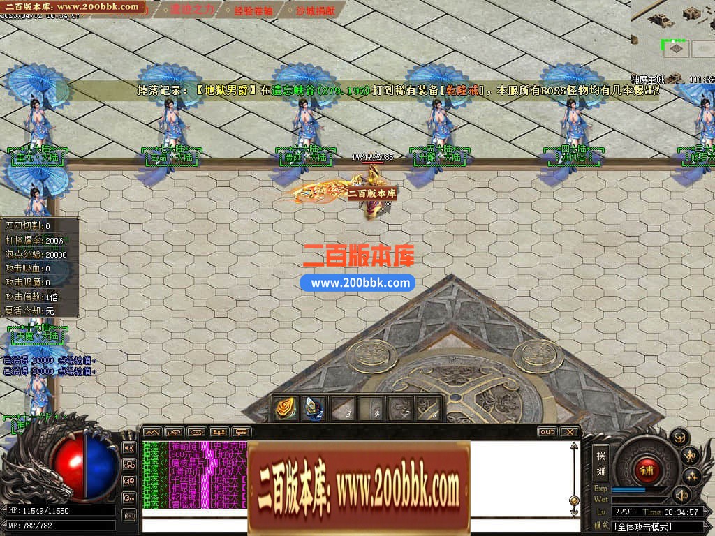 05月金庸神魔专属神秘16大陆版本库-传奇单机版下载-GOM引擎 - GOM