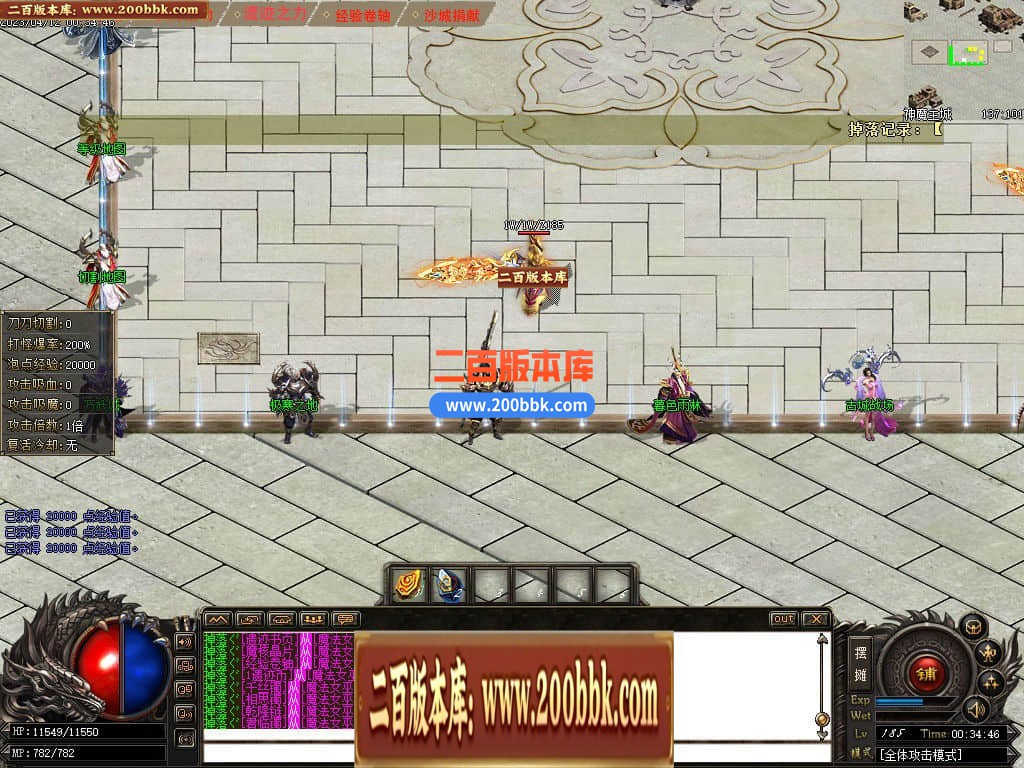 05月金庸神魔专属神秘16大陆版本库-传奇单机版下载-GOM引擎 - GOM