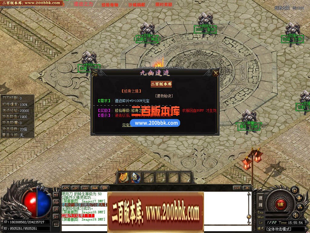 05月金庸神魔专属神秘16大陆版本库-传奇单机版下载-GOM引擎 - GOM