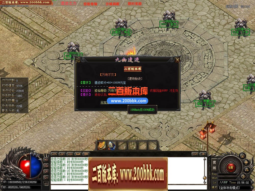 05月金庸神魔专属神秘16大陆版本库-传奇单机版下载-GOM引擎 - GOM
