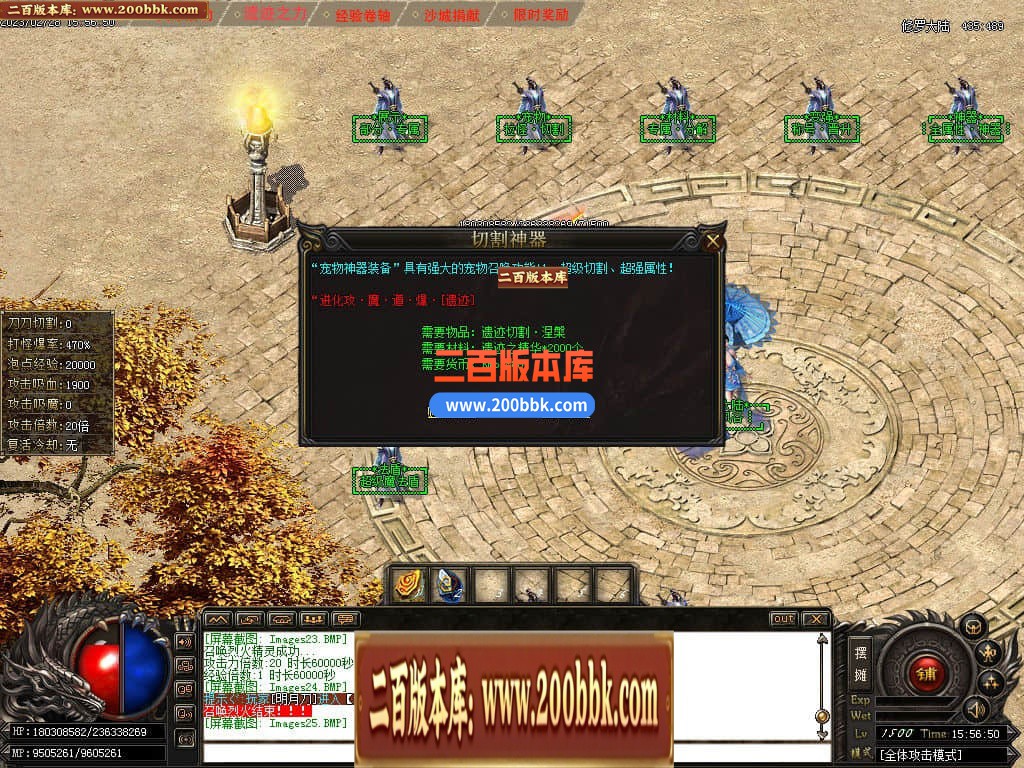 05月金庸神魔专属神秘16大陆版本库-传奇单机版下载-GOM引擎 - GOM