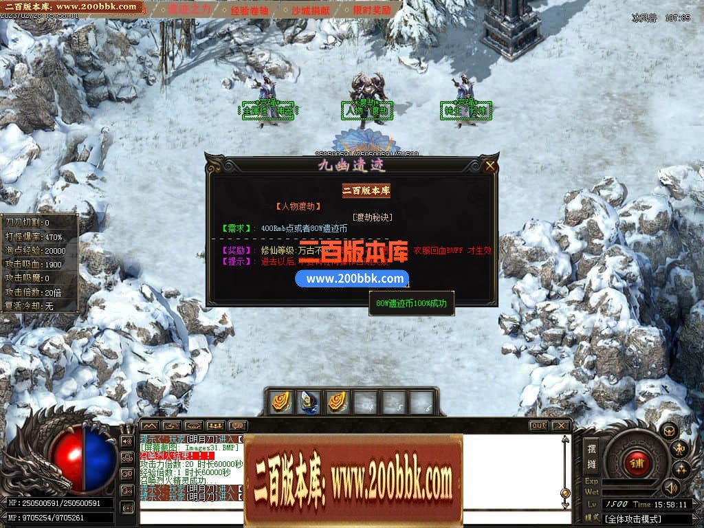 05月金庸神魔专属神秘16大陆版本库-传奇单机版下载-GOM引擎 - GOM