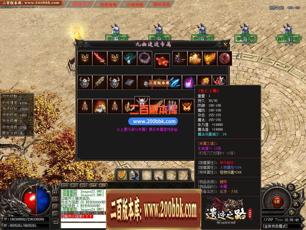 05月金庸神魔专属神秘16大陆版本库-传奇单机版下载-GOM引擎 - GOM
