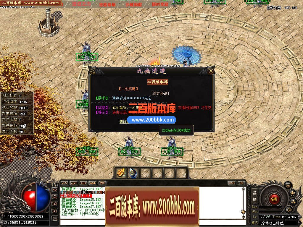 05月金庸神魔专属神秘16大陆版本库-传奇单机版下载-GOM引擎 - GOM