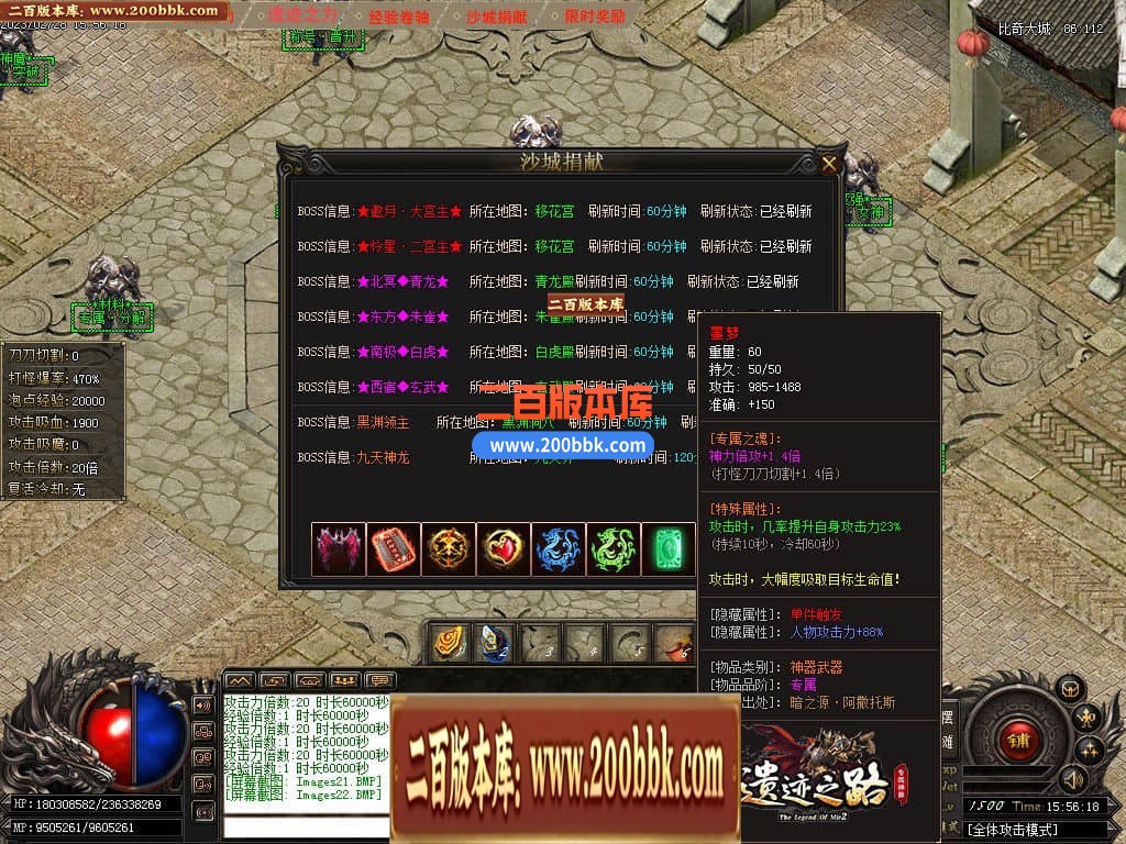 05月金庸神魔专属神秘16大陆版本库-传奇单机版下载-GOM引擎 - GOM