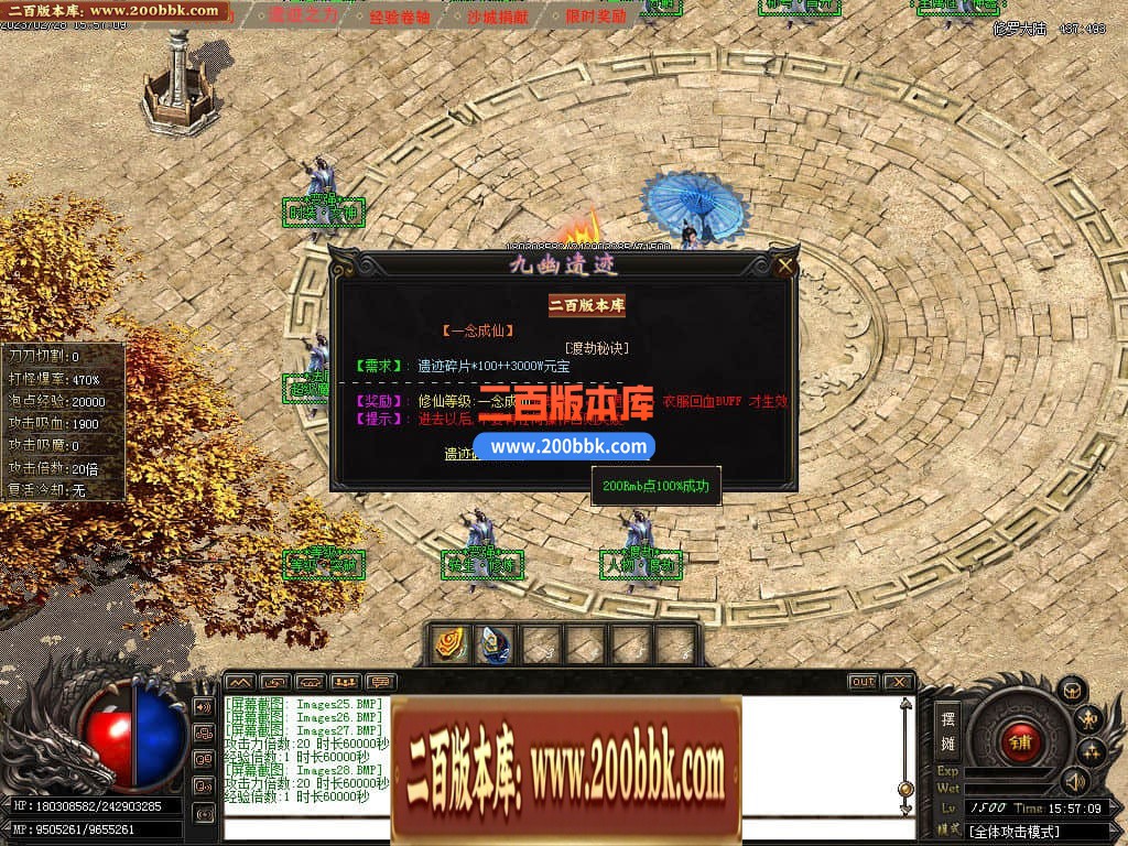 05月金庸神魔专属神秘16大陆版本库-传奇单机版下载-GOM引擎 - GOM