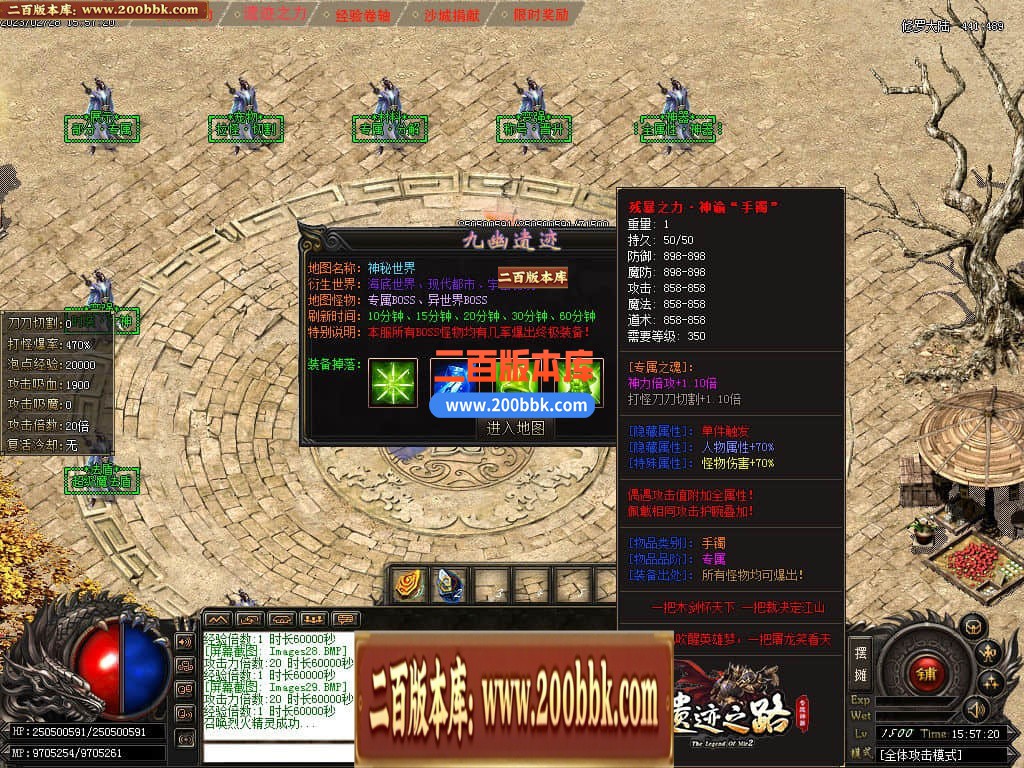 05月金庸神魔专属神秘16大陆版本库-传奇单机版下载-GOM引擎 - GOM