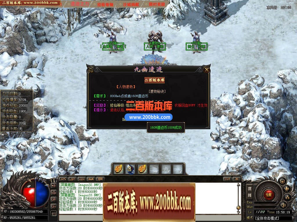 05月金庸神魔专属神秘16大陆版本库-传奇单机版下载-GOM引擎 - GOM
