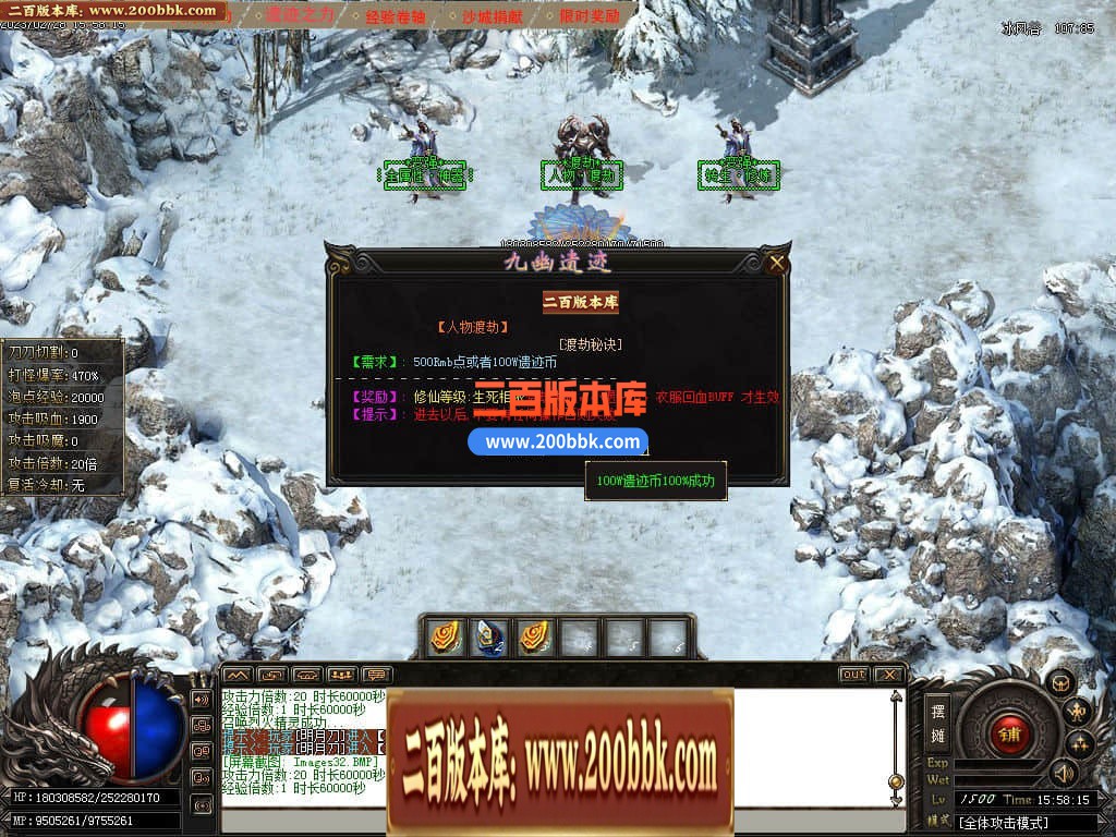 05月金庸神魔专属神秘16大陆版本库-传奇单机版下载-GOM引擎 - GOM