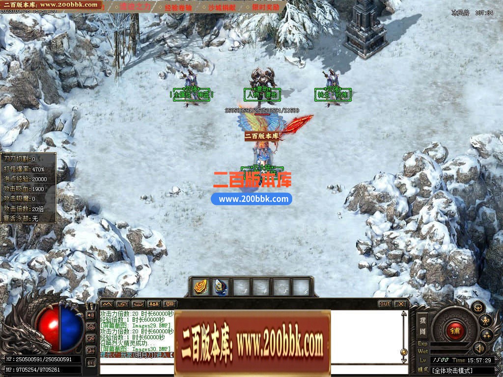 05月金庸神魔专属神秘16大陆版本库-传奇单机版下载-GOM引擎 - GOM