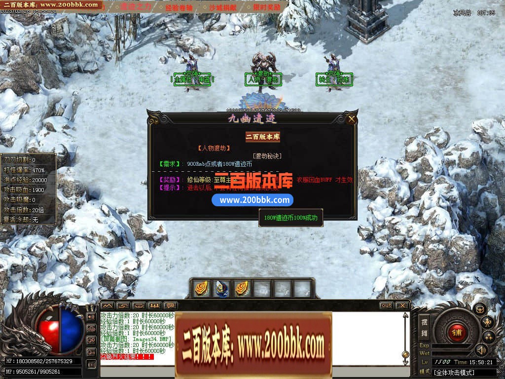 05月金庸神魔专属神秘16大陆版本库-传奇单机版下载-GOM引擎 - GOM