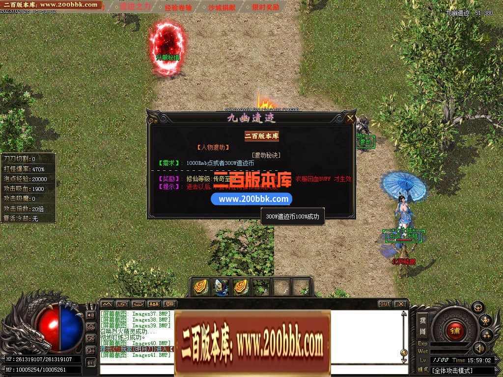 05月金庸神魔专属神秘16大陆版本库-传奇单机版下载-GOM引擎 - GOM