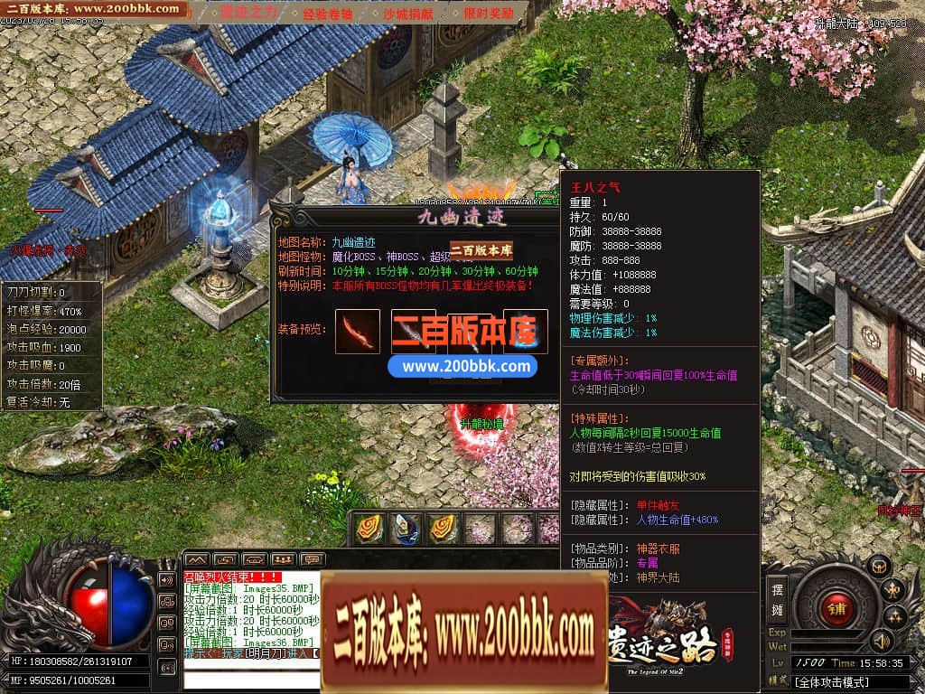05月金庸神魔专属神秘16大陆版本库-传奇单机版下载-GOM引擎 - GOM