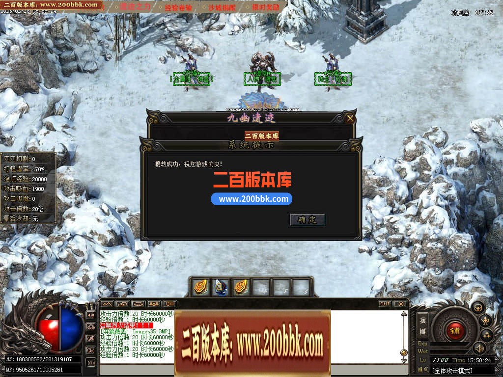 05月金庸神魔专属神秘16大陆版本库-传奇单机版下载-GOM引擎 - GOM