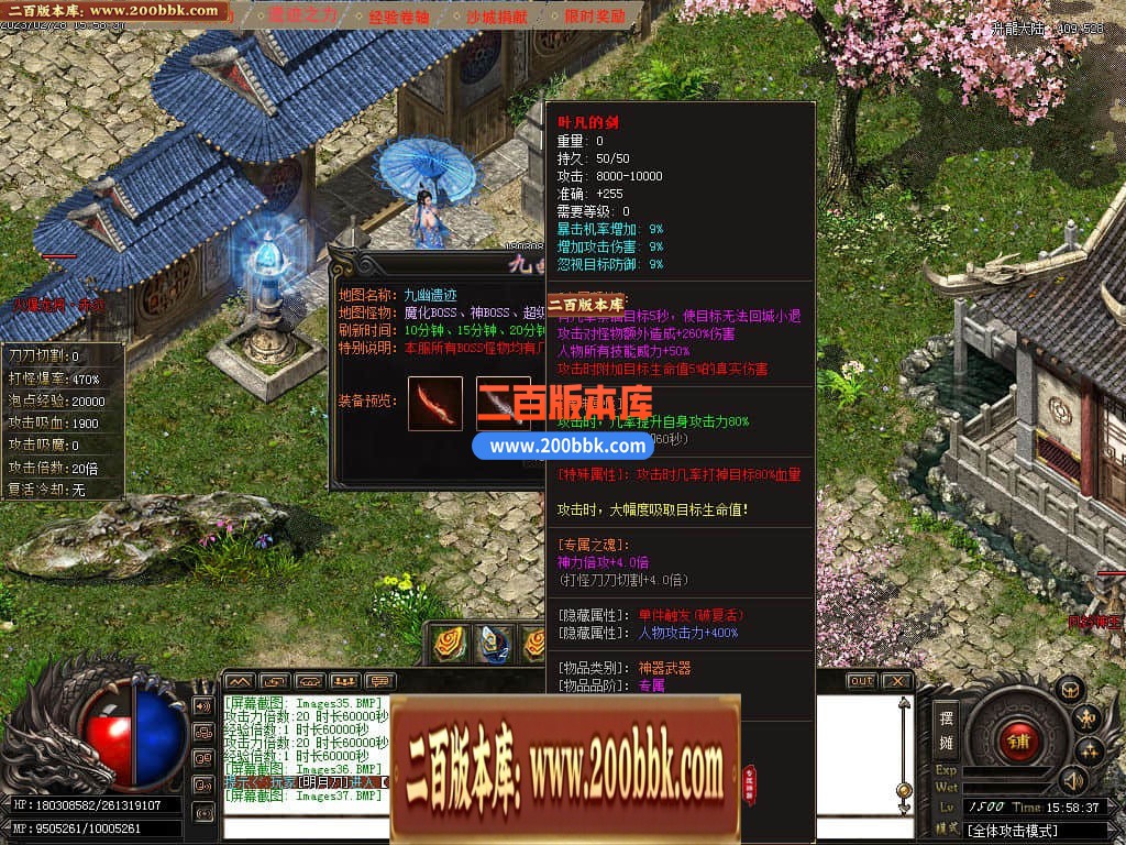 05月金庸神魔专属神秘16大陆版本库-传奇单机版下载-GOM引擎 - GOM