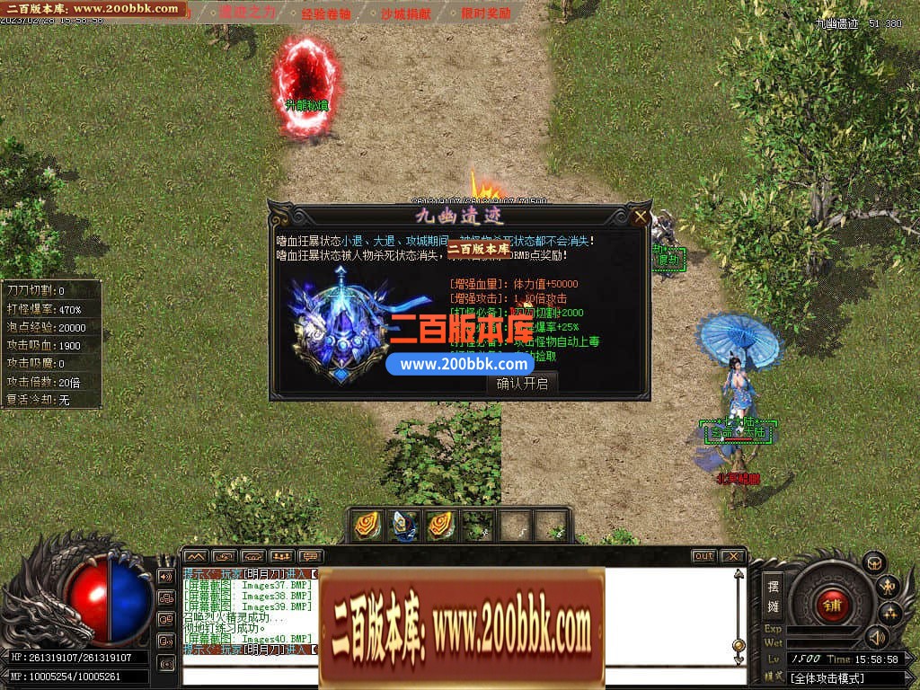 05月金庸神魔专属神秘16大陆版本库-传奇单机版下载-GOM引擎 - GOM