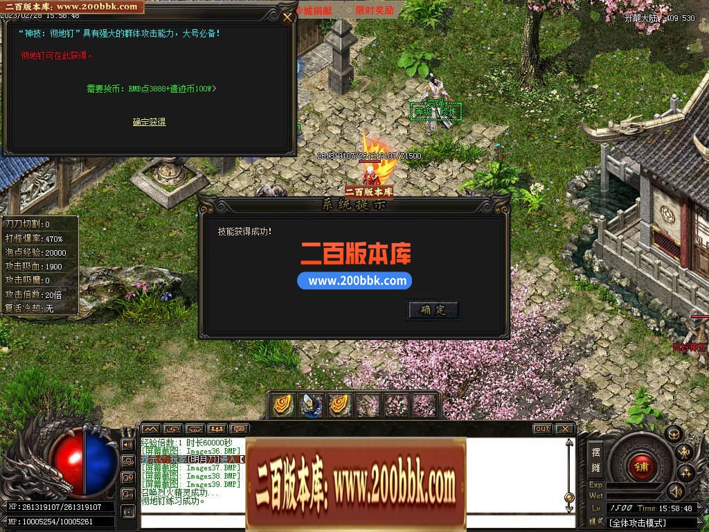 05月金庸神魔专属神秘16大陆版本库-传奇单机版下载-GOM引擎 - GOM