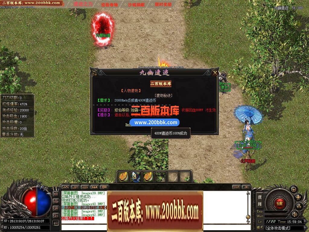 05月金庸神魔专属神秘16大陆版本库-传奇单机版下载-GOM引擎 - GOM
