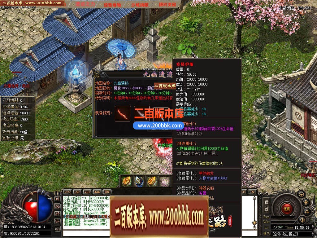 05月金庸神魔专属神秘16大陆版本库-传奇单机版下载-GOM引擎 - GOM