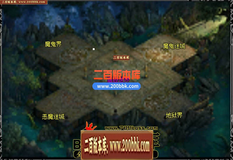 05月金庸神魔专属神秘16大陆版本库-传奇单机版下载-GOM引擎 - GOM