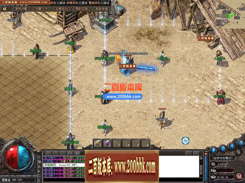 05月天心沉默专属三职业传奇版本库-传奇单机版下载-GOM引擎 - GOM