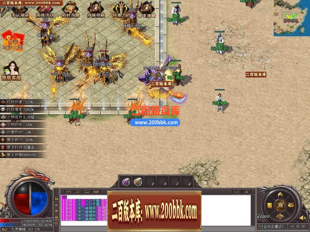 05月血饮狂刀沉默专属神器单职业传奇版本库-超多大陆-传奇单机版下载-新GOM引擎 - 新GOM