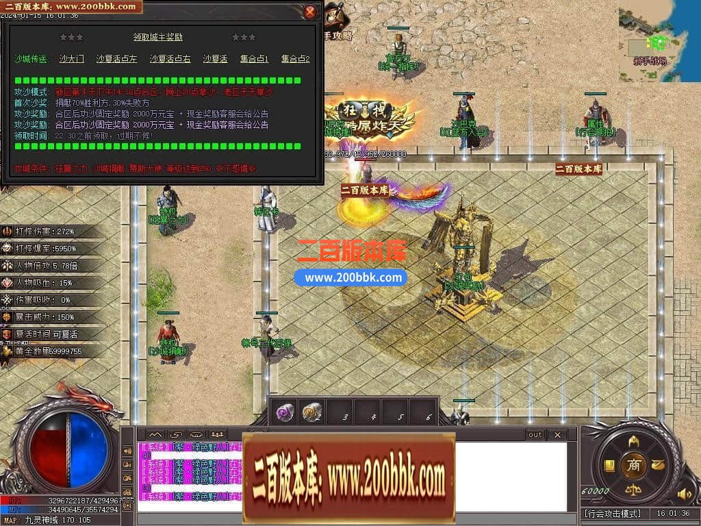 05月血饮狂刀沉默专属神器单职业传奇版本库-超多大陆-传奇单机版下载-新GOM引擎 - 新GOM