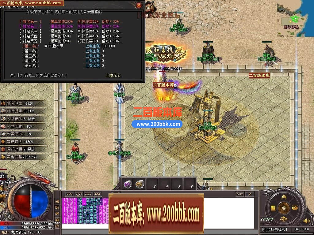 05月血饮狂刀沉默专属神器单职业传奇版本库-超多大陆-传奇单机版下载-新GOM引擎 - 新GOM