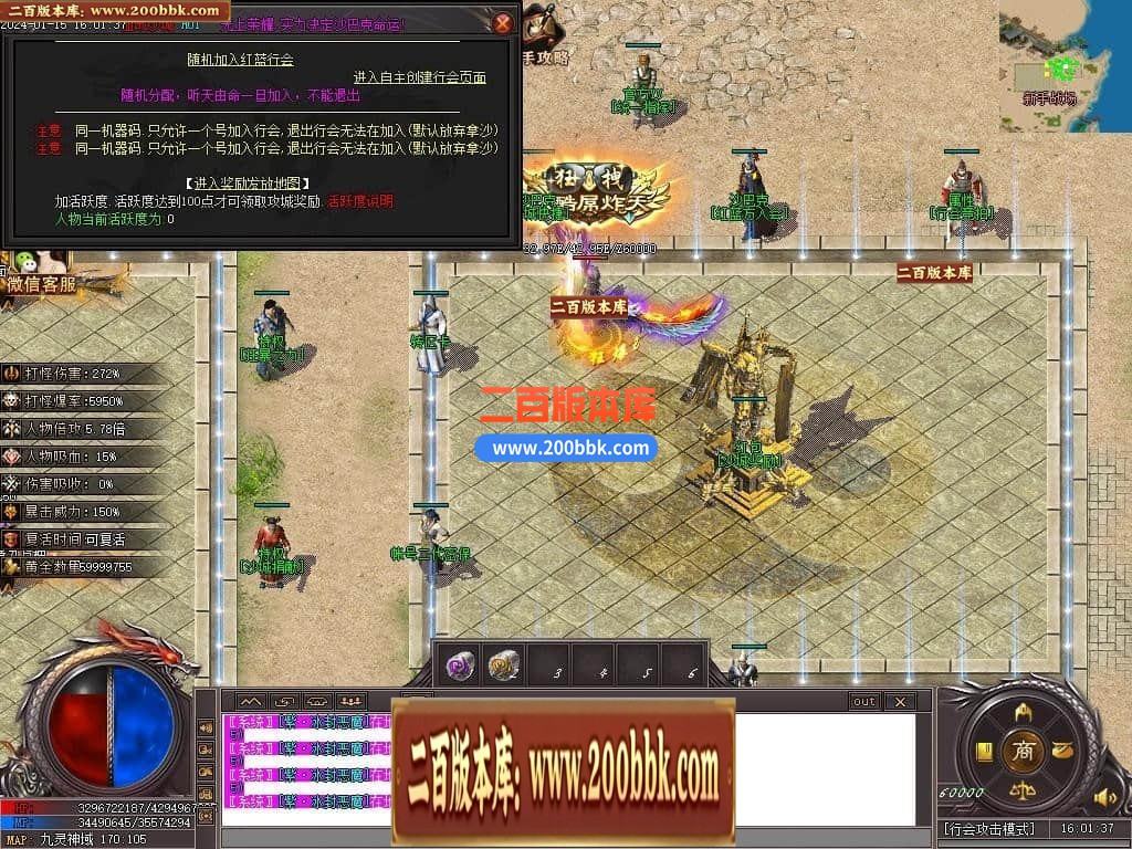 05月血饮狂刀沉默专属神器单职业传奇版本库-超多大陆-传奇单机版下载-新GOM引擎 - 新GOM