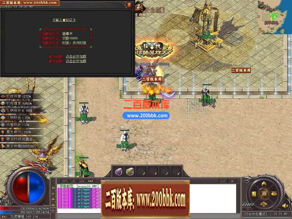 05月血饮狂刀沉默专属神器单职业传奇版本库-超多大陆-传奇单机版下载-新GOM引擎 - 新GOM