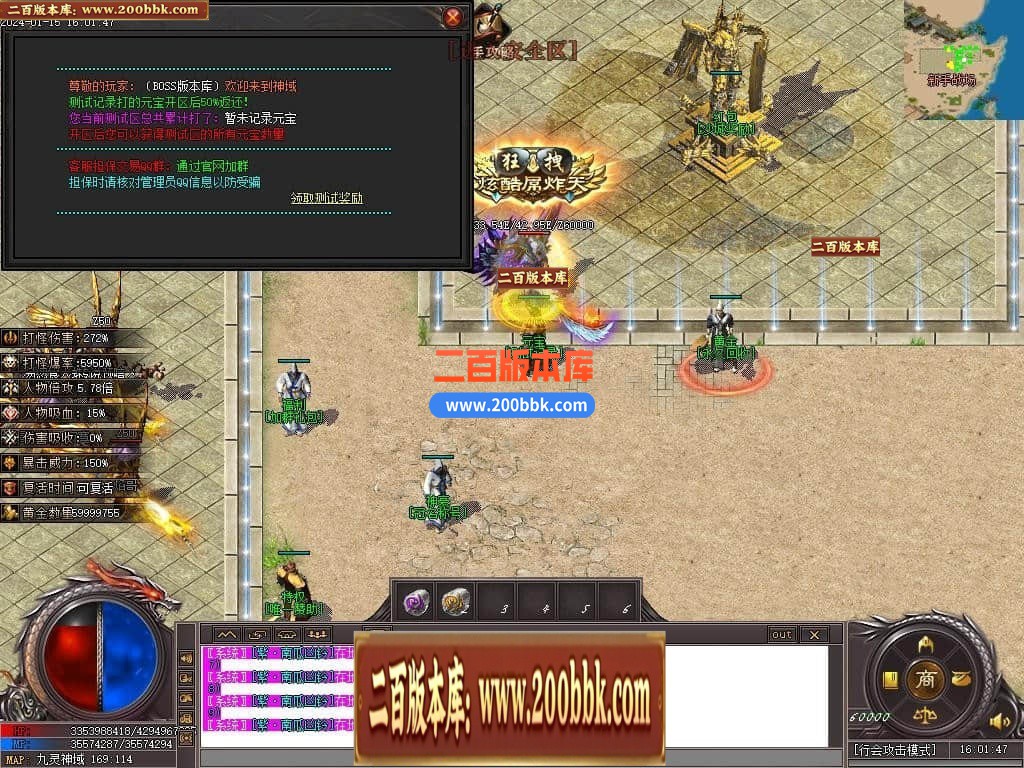 05月血饮狂刀沉默专属神器单职业传奇版本库-超多大陆-传奇单机版下载-新GOM引擎 - 新GOM