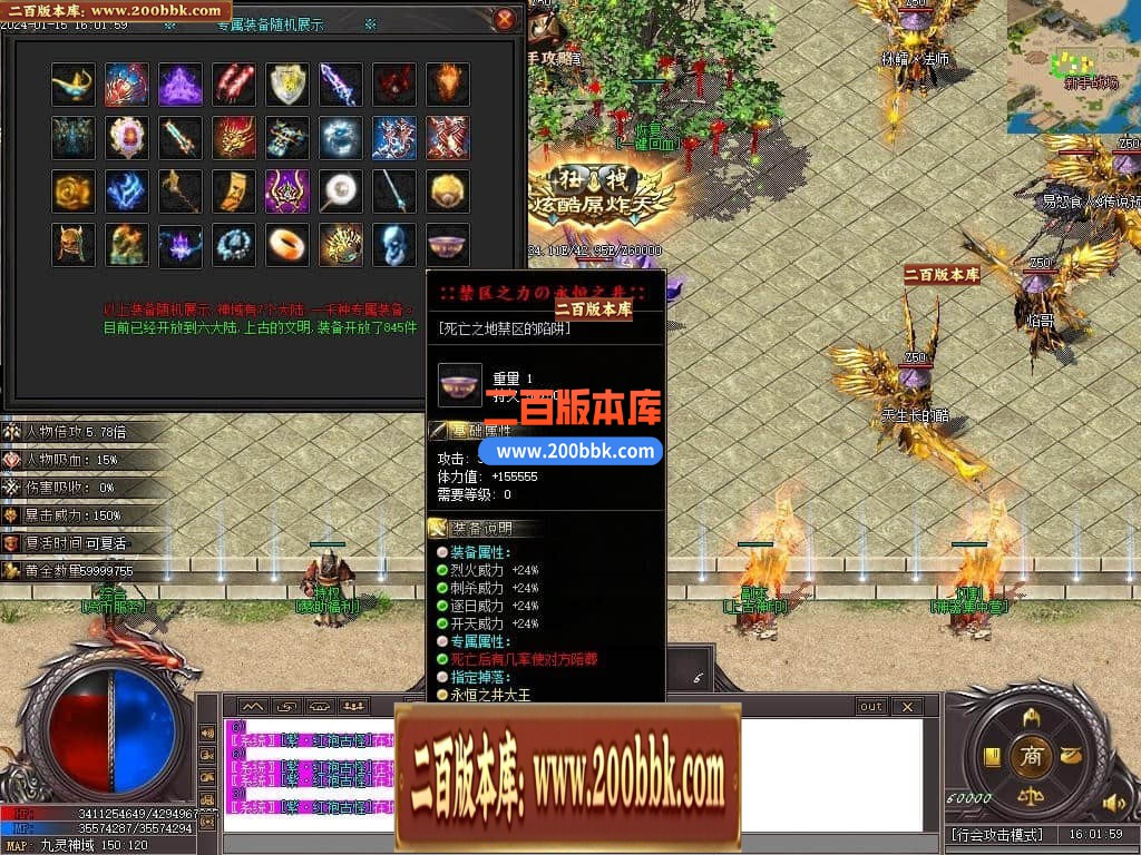 05月血饮狂刀沉默专属神器单职业传奇版本库-超多大陆-传奇单机版下载-新GOM引擎 - 新GOM