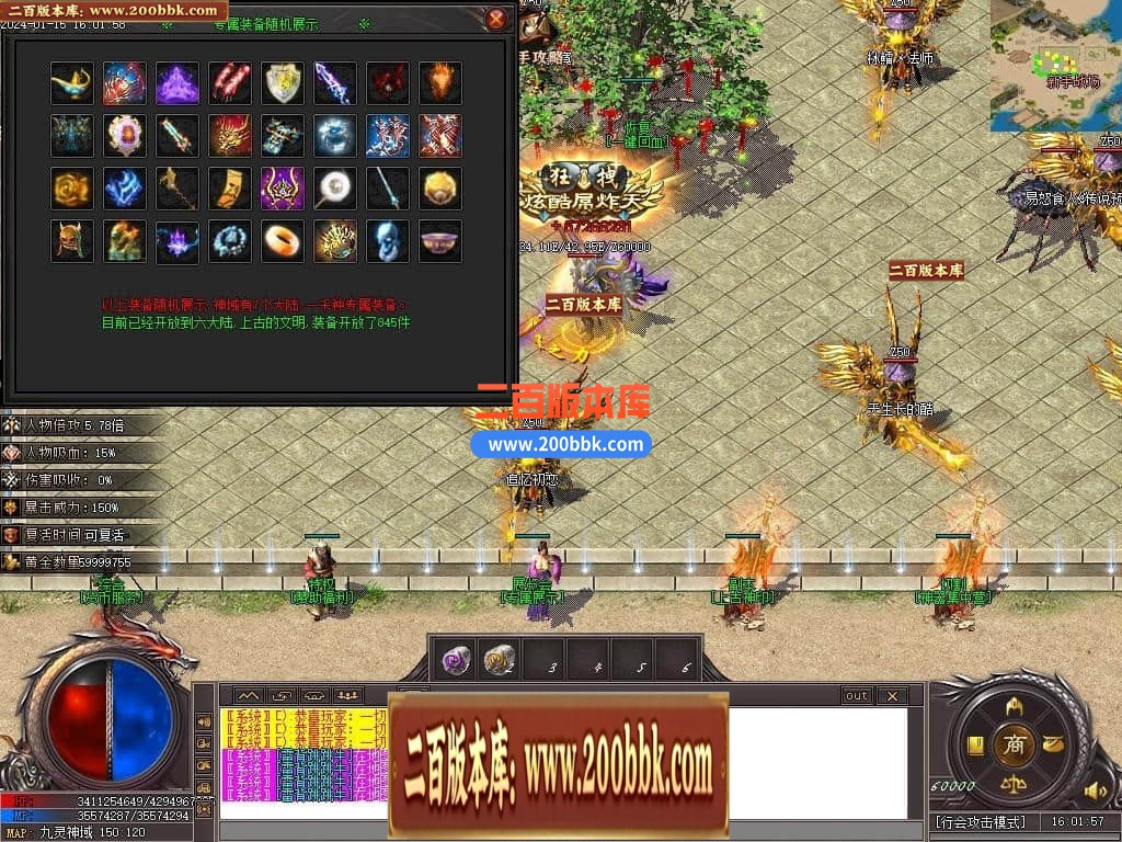 05月血饮狂刀沉默专属神器单职业传奇版本库-超多大陆-传奇单机版下载-新GOM引擎 - 新GOM