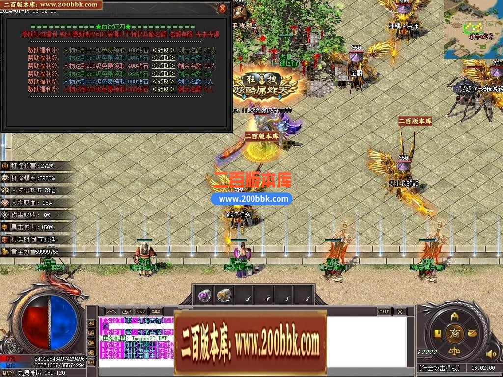 05月血饮狂刀沉默专属神器单职业传奇版本库-超多大陆-传奇单机版下载-新GOM引擎 - 新GOM