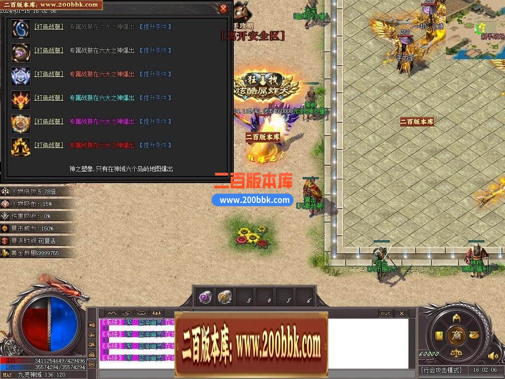 05月血饮狂刀沉默专属神器单职业传奇版本库-超多大陆-传奇单机版下载-新GOM引擎 - 新GOM