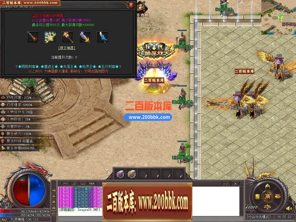 05月血饮狂刀沉默专属神器单职业传奇版本库-超多大陆-传奇单机版下载-新GOM引擎 - 新GOM
