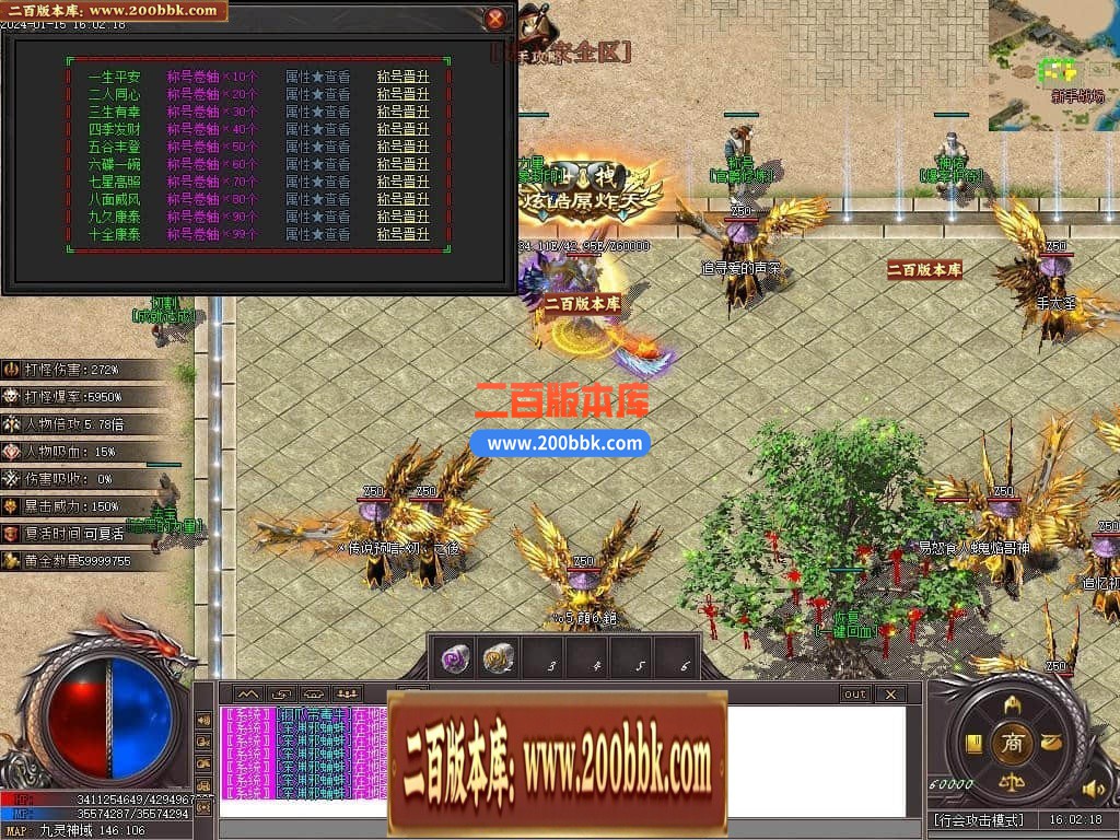 05月血饮狂刀沉默专属神器单职业传奇版本库-超多大陆-传奇单机版下载-新GOM引擎 - 新GOM