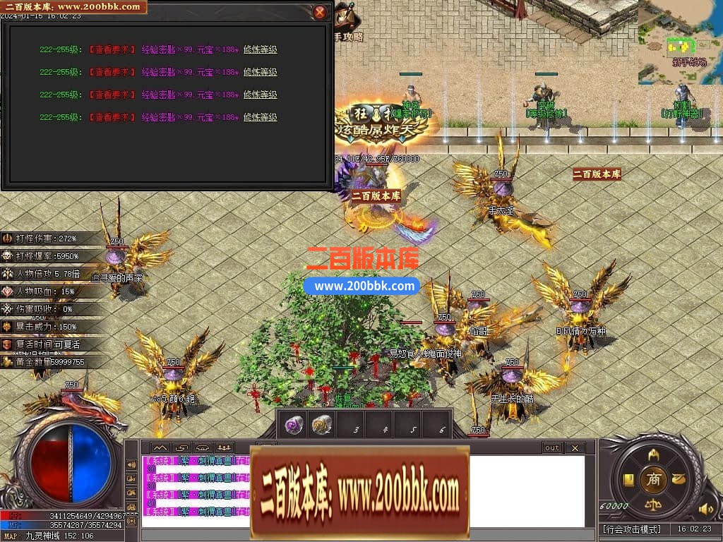 05月血饮狂刀沉默专属神器单职业传奇版本库-超多大陆-传奇单机版下载-新GOM引擎 - 新GOM