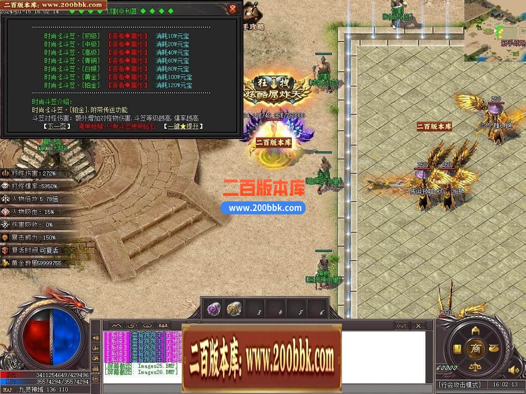 05月血饮狂刀沉默专属神器单职业传奇版本库-超多大陆-传奇单机版下载-新GOM引擎 - 新GOM